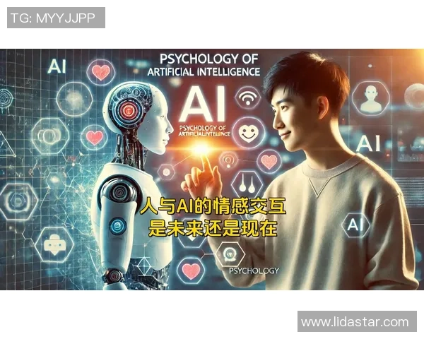 电竞与人工智能的结合如何训练智能对手以提升战术水平与竞技体验